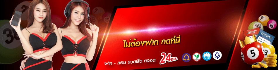 สยามออนไลน์