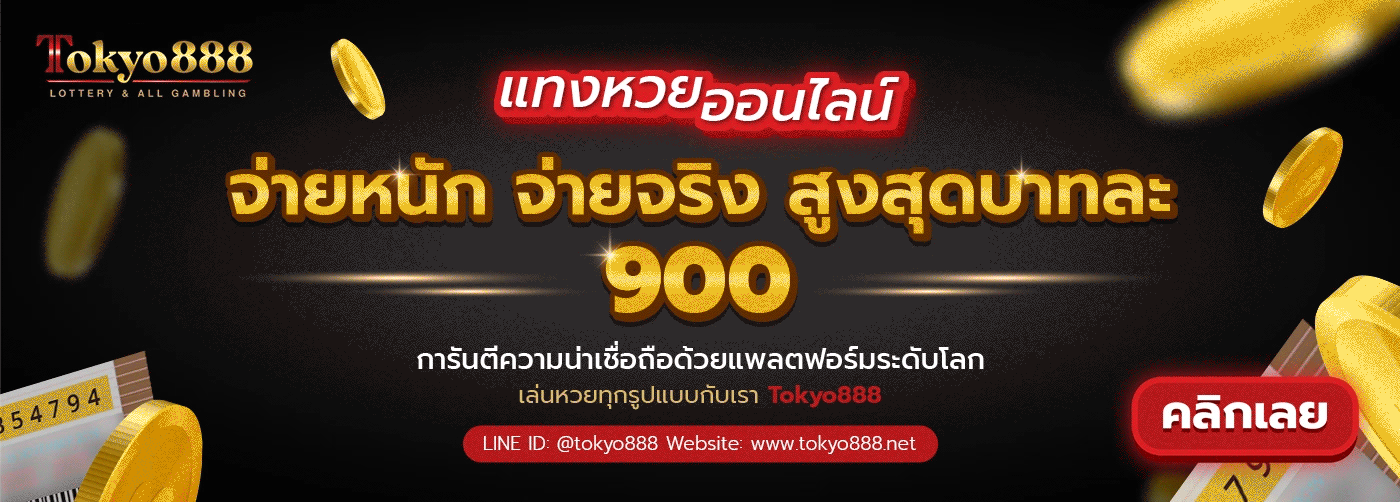 สยามออนไลน์