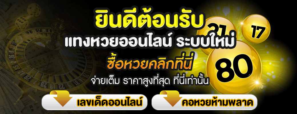 สยามออนไลน์