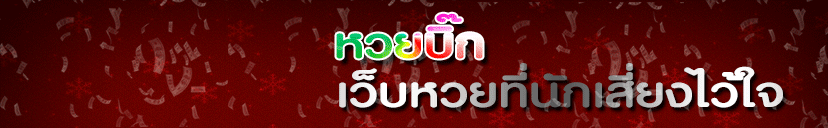 สยามออนไลน์