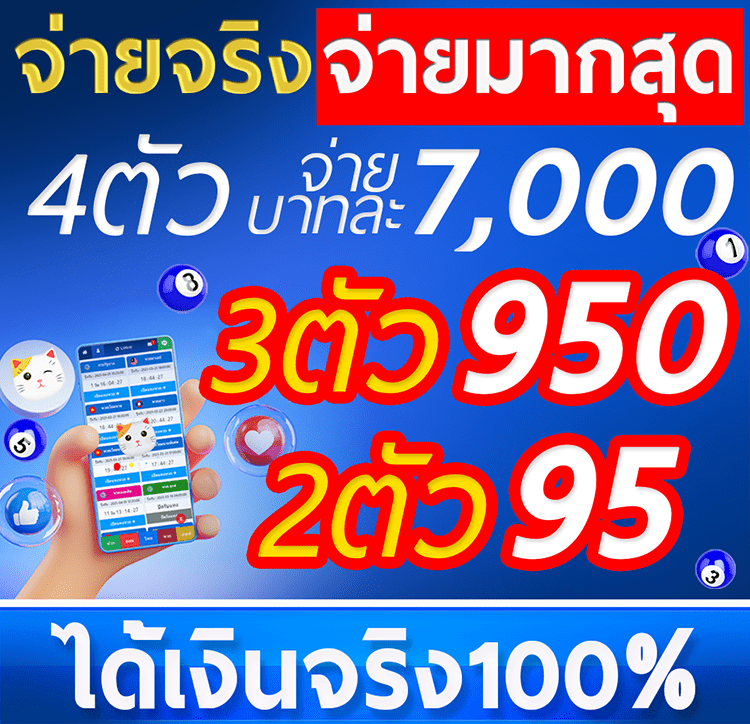 สยามออนไลน์