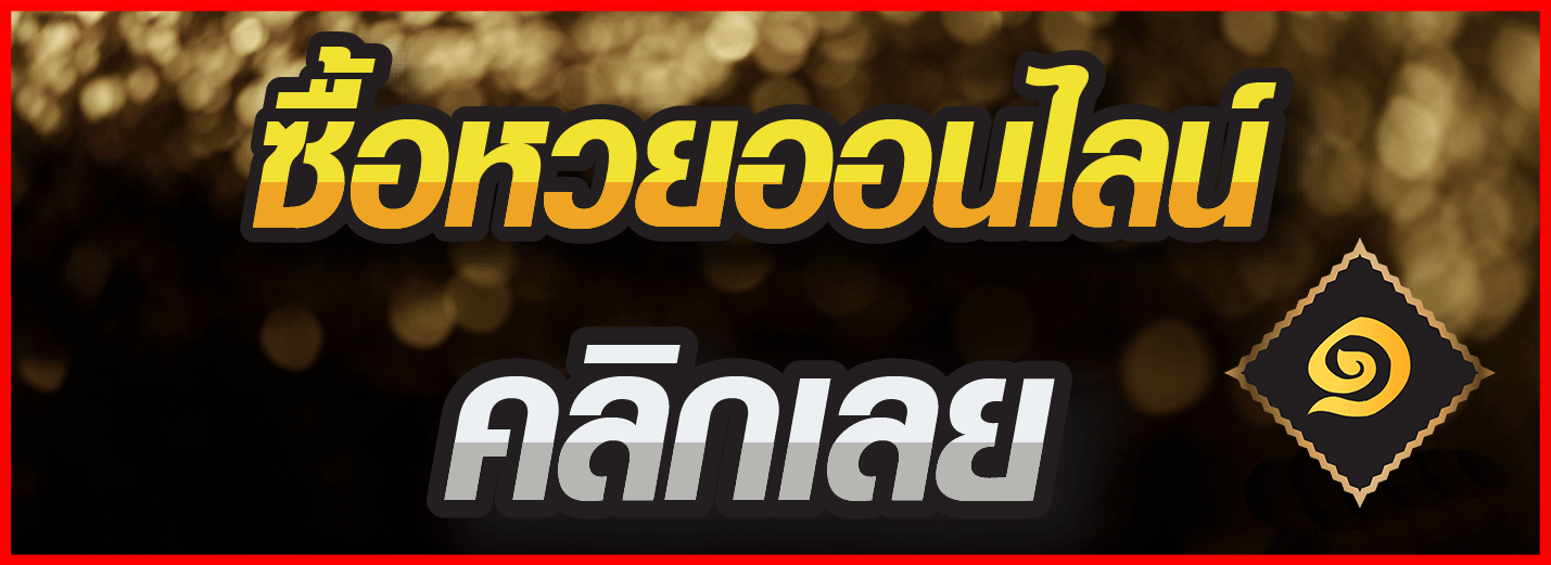 สยามออนไลน์