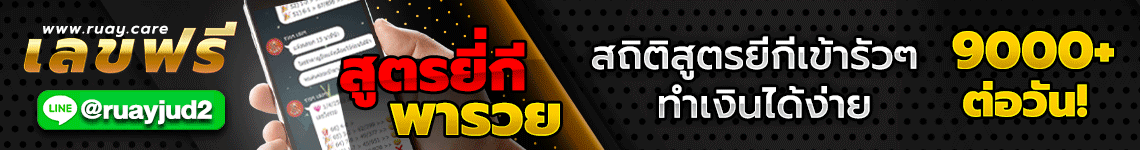 สยามออนไลน์